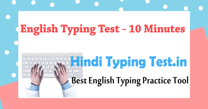 typing master online test 2 minutes