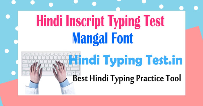 online hindi typing test in mangal font