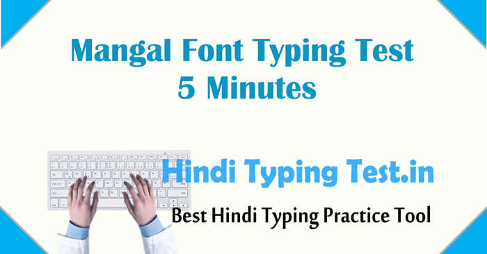 Typing Software For Mangal Font
